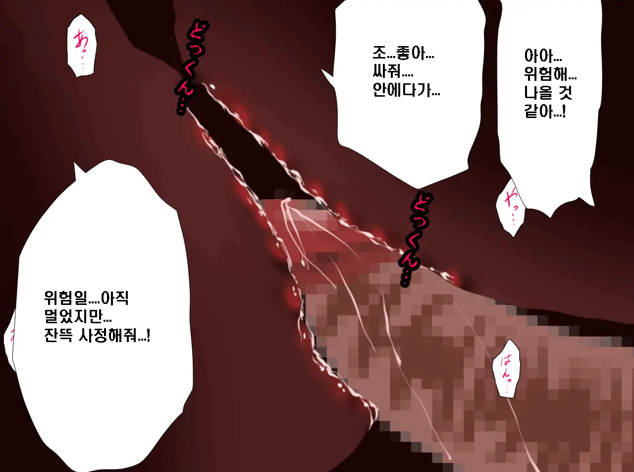 Saimin Seikyouiku 14 | 최면성교육 제14화